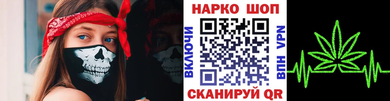 Где купить Терек А ПВП Конопля Меф мяу мяу ГАШИШ Cocaine