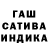 Марихуана Ganja Jasur Usarov