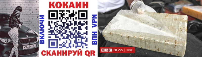 дарк нет официальный сайт  как найти закладки  Терек  COCAIN VHQ 
