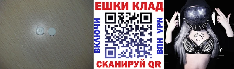 Ecstasy MDMA  хочу наркоту  Терек 