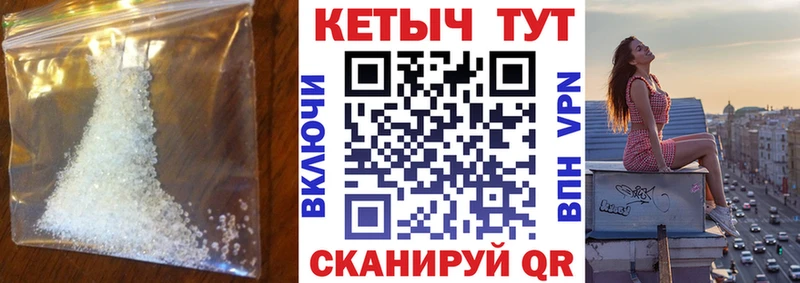 ссылка на мегу рабочий сайт Терек КЕТАМИН ketamine