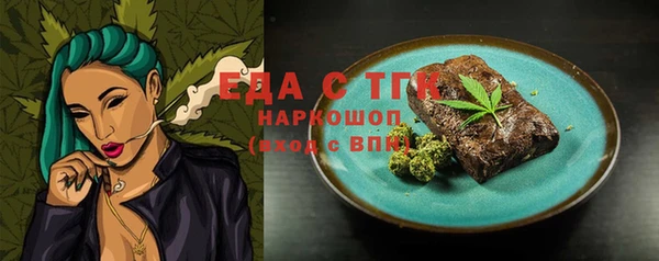 MDMA Балахна