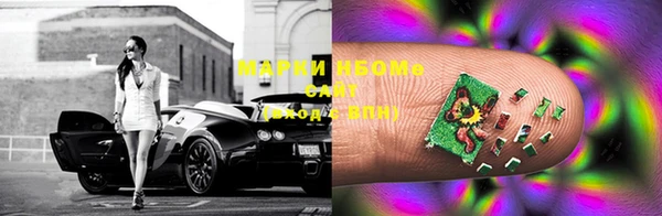 MDMA Балахна