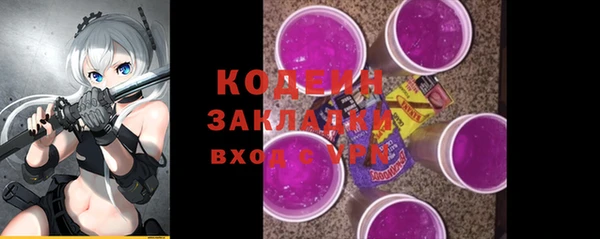 стаф Рославль
