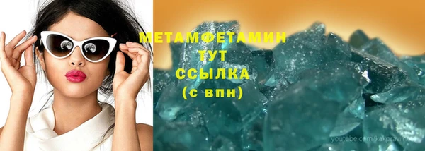 стаф Рославль