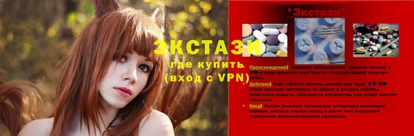 тгк Балабаново