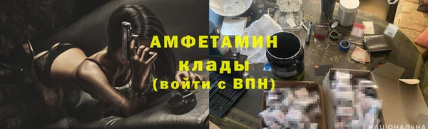 тгк Балабаново