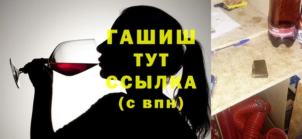 тгк Балабаново