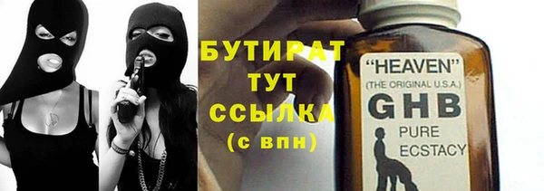 тгк Балабаново