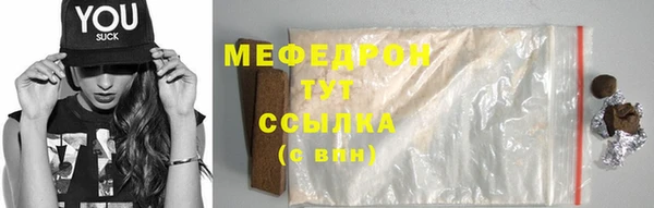 стаф Рославль