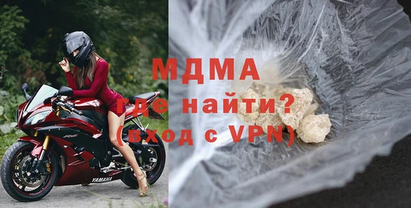 стаф Рославль