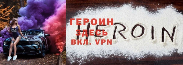 марки nbome Баксан