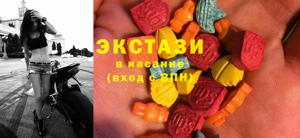 MDMA Балахна