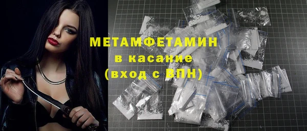 марки nbome Баксан