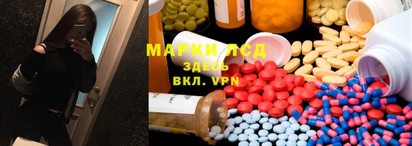 MDMA Балахна