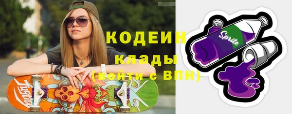 марки nbome Баксан