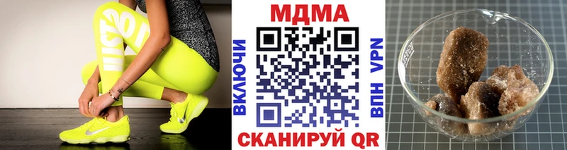 МДМА crystal  Терек 
