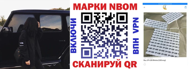 дарнет шоп Терек Наркотические марки 1,5мг