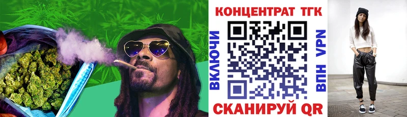 KRAKEN ссылки  мориарти Telegram  Дистиллят ТГК концентрат  Терек 